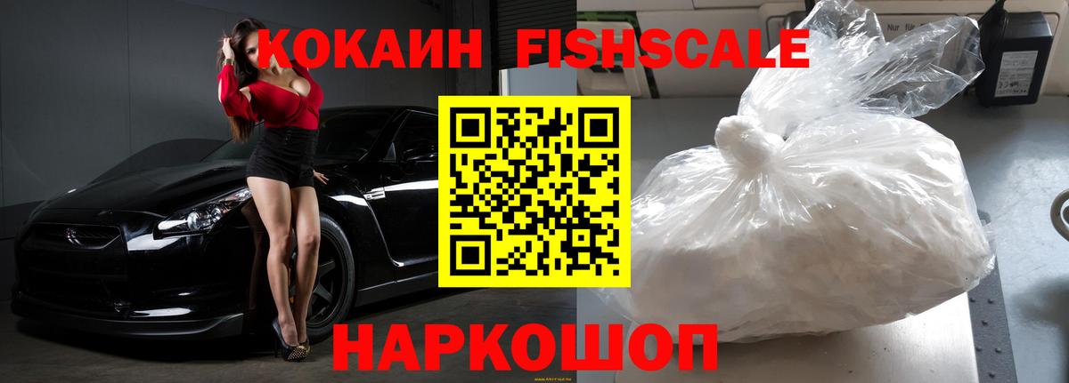 COCAIN VHQ Мелеуз