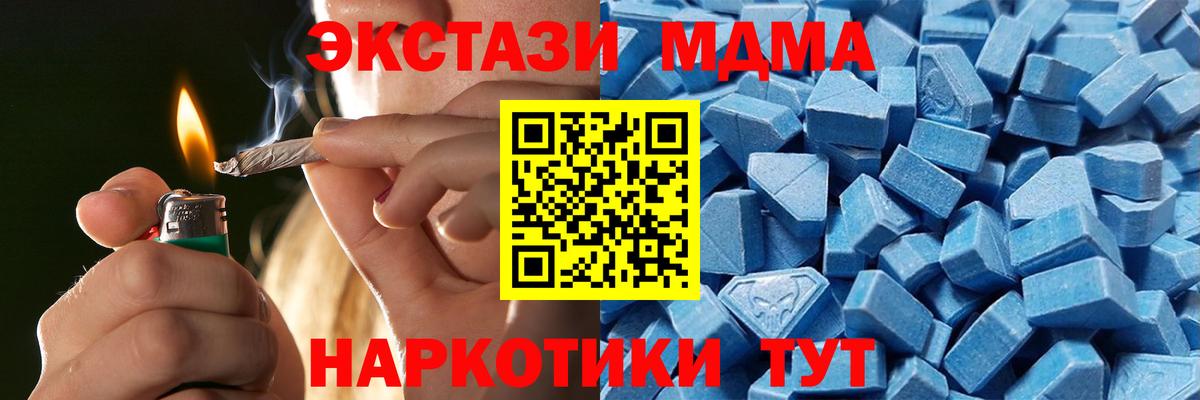 ЭКСТАЗИ  ЭКСТАЗИ DUBAI  Вход с VPN  Мелеуз  Ecstasy бентли 
