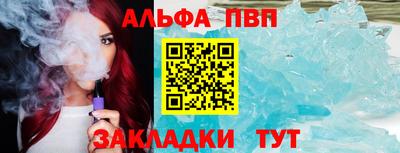 винт Заводоуковск