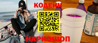 винт Заводоуковск
