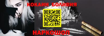 мефедрон VHQ Заволжье
