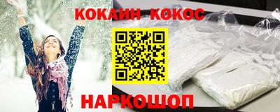 бутик Жуковский