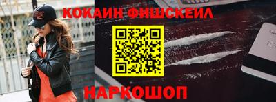 мефедрон VHQ Заволжье