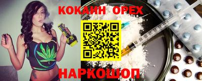 винт Заводоуковск