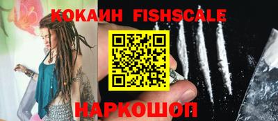 бутик Жуковский
