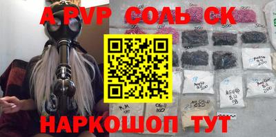 мефедрон VHQ Заволжье