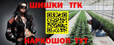 бутик Жуковский