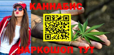 мефедрон VHQ Заволжье