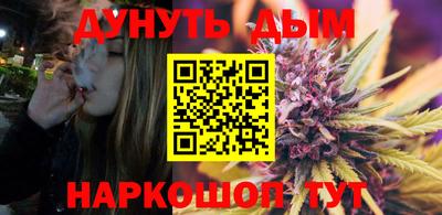 бутик Жуковский