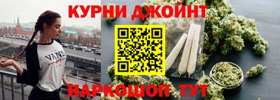 бутик Жуковский