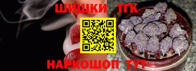 бутик Жуковский