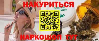бутик Жуковский