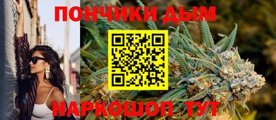 бутик Жуковский