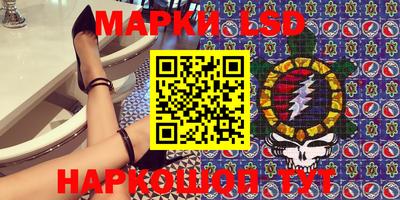мефедрон VHQ Заволжье