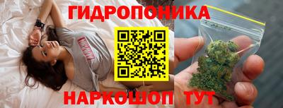 бутик Жуковский