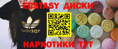 кокаин Ярославль