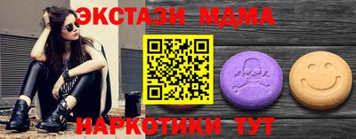 винт Заводоуковск