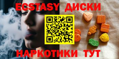 бутик Жуковский