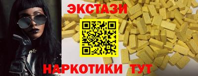 мефедрон VHQ Заволжье