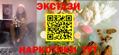 винт Заводоуковск