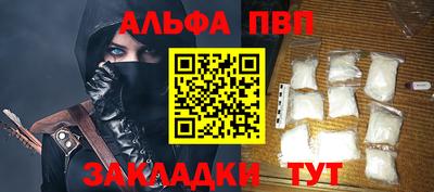 винт Заводоуковск