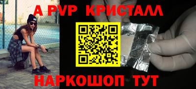 винт Заводоуковск