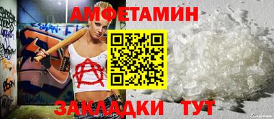 винт Заводоуковск