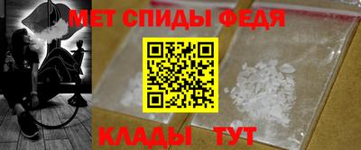 мефедрон VHQ Заволжье