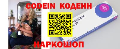 винт Заводоуковск