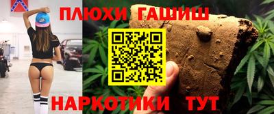 бутик Жуковский
