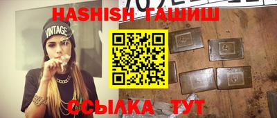 бутик Жуковский