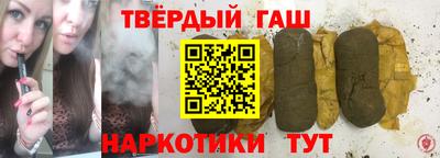 мефедрон VHQ Заволжье