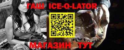 бутик Жуковский