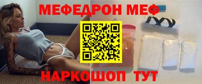 винт Заводоуковск