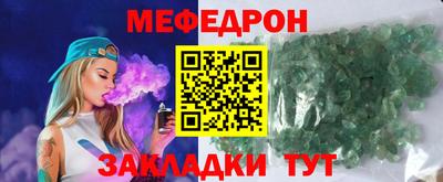 эйфоретик Ярцево