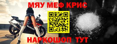 бутик Жуковский