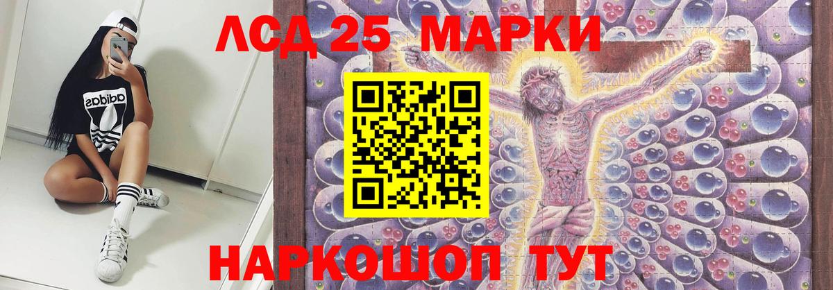 Лсд 25 экстази кислота  Лсд 25 экстази  Мелеуз  Лсд 25 экстази ecstasy  Вход с VPN 