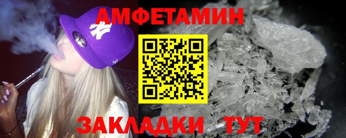 Каннабис  МЕТАМФЕТАМИН  Мелеуз  Вход с VPN  Экстази  Cocaine  Мефедрон кристаллы 