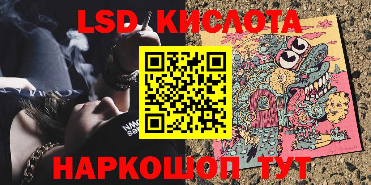 купить наркотики сайты  Наркотические марки  Мелеуз  Вход с VPN  Марки NBOMe 1500мкг 