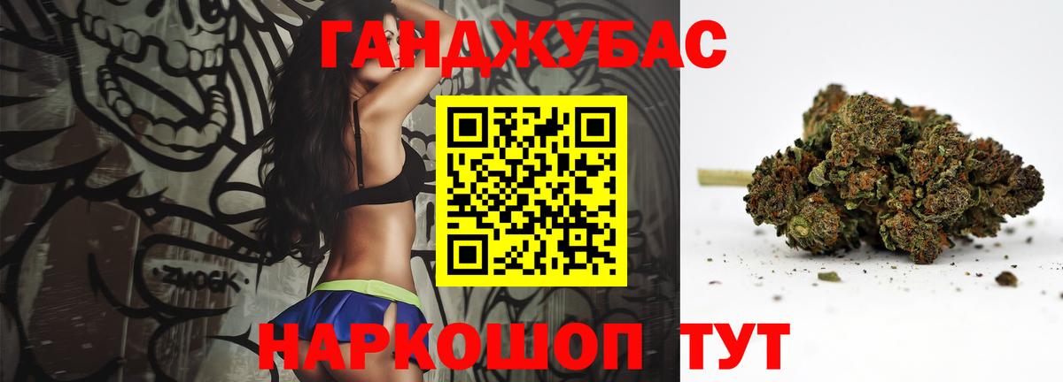 Бошки Шишки сатива Мелеуз