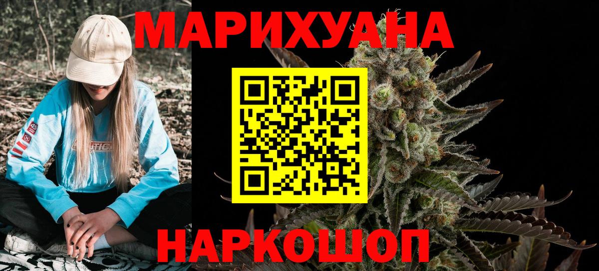 Марихуана марихуана  Марихуана план  Конопля тримм  Вход с VPN  Мелеуз 